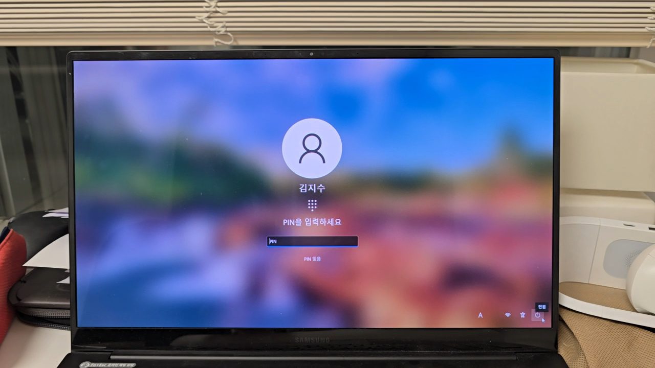 윈도우 로그인 화면 전원 버튼 위치 — 검은 화면 해결 시작