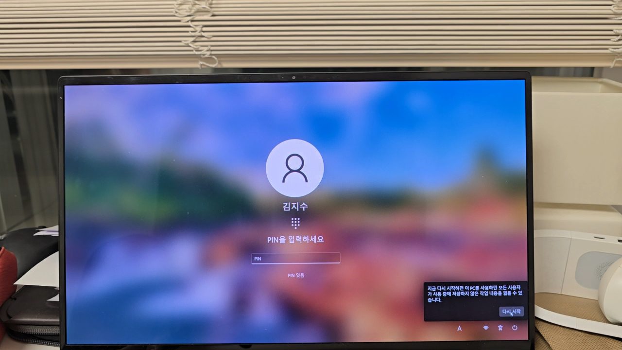 Shift 키를 누른 채로 다시 시작 버튼 클릭 이후 Shift 누른 채로 다시 시작 한번 더 클릭