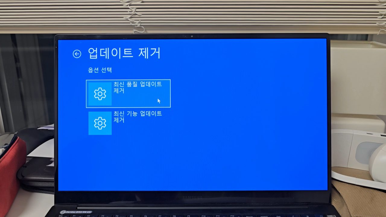 파란 화면 — 업데이트 제거 진입 후 최신 품질 업데이트 제거 클릭